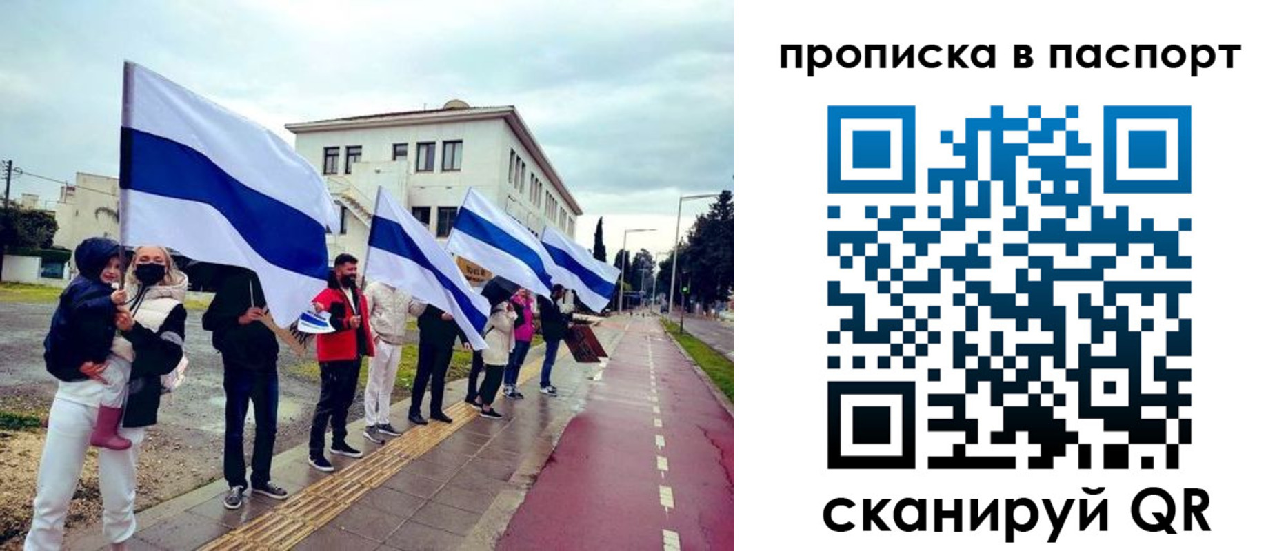 прописка для военкомата в Курске