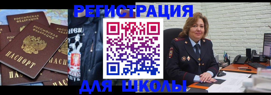 пропишу в квартире в Курске